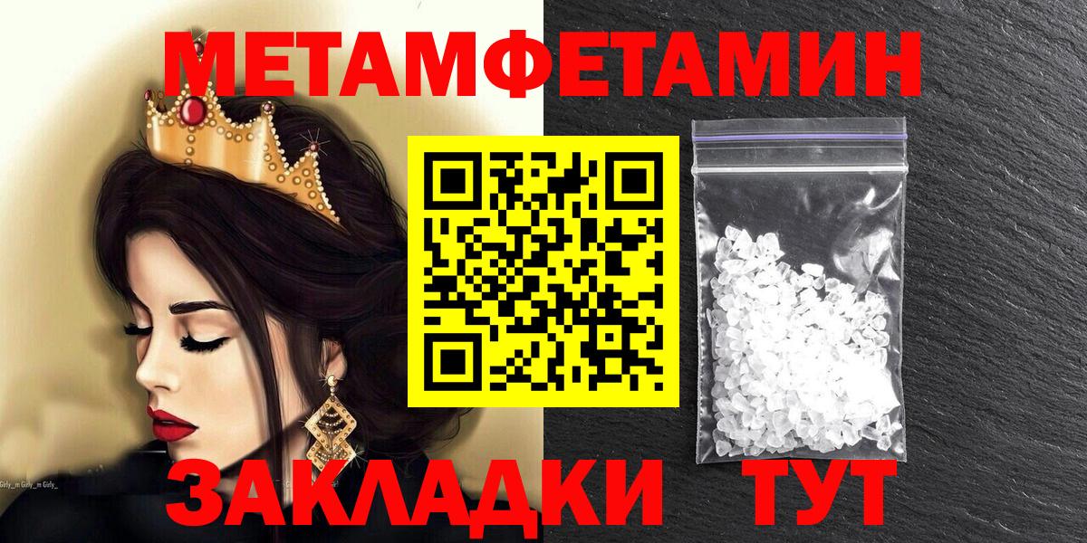 АМФ  Вход с VPN  Мыски  АМФЕТАМИН 98% 