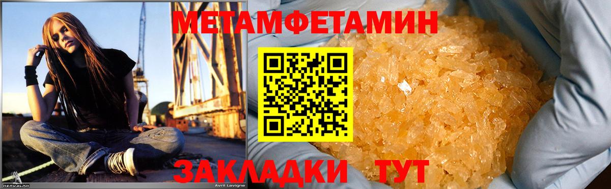 Амфетамин 98% Мыски