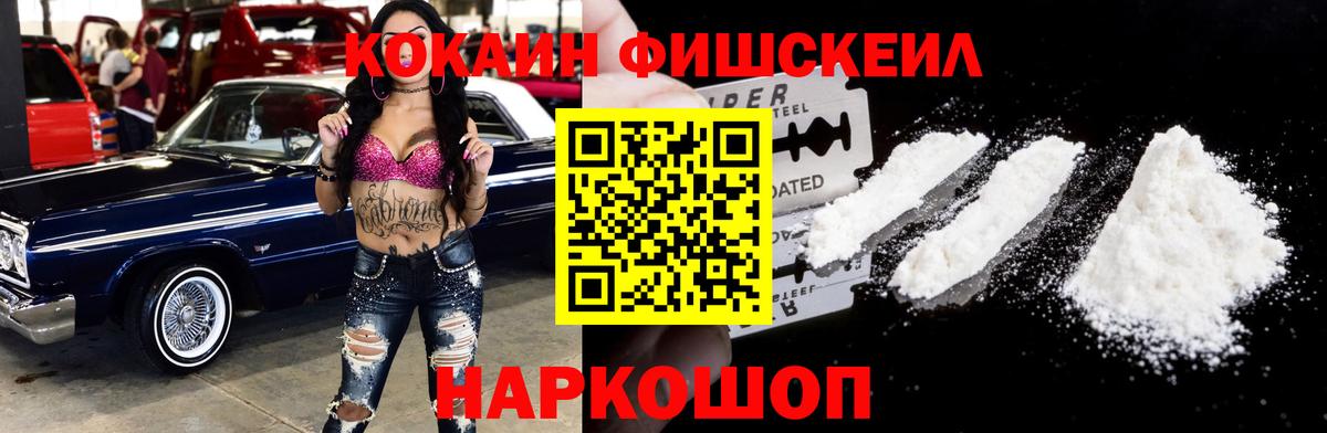 COCAIN Колумбийский Мыски