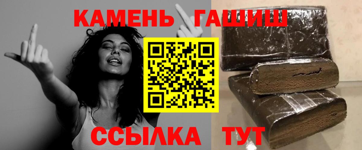 Мыски  ГАШИШ гашик  ГАШИШ ice o lator  Вход с VPN 