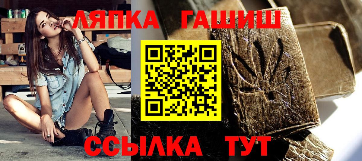 Гашиш индика сатива Мыски