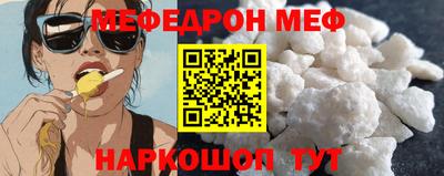 кокаин премиум Заводоуковск