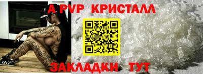 гашик Жуковский