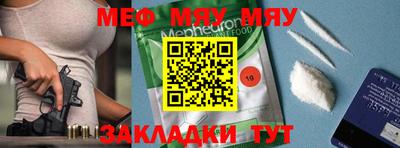 гашик Жуковский