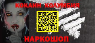 2c-b Заволжье