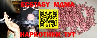 кокаин премиум Заводоуковск