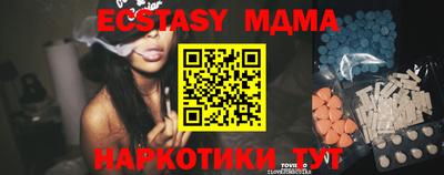 гашик Жуковский