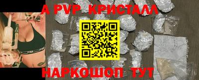 гашик Жуковский