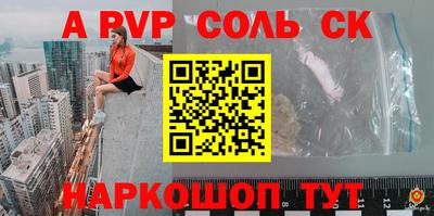 кокаин премиум Заводоуковск