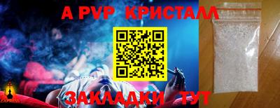 кокаин премиум Заводоуковск