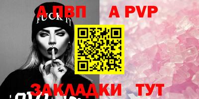 гашик Жуковский