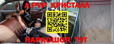гашик Жуковский