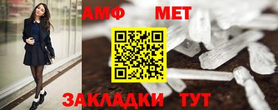 гашик Жуковский
