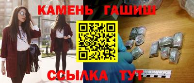 кокаин премиум Заводоуковск