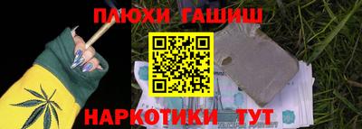 кокаин премиум Заводоуковск