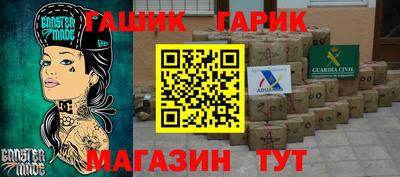 кокаин премиум Заводоуковск