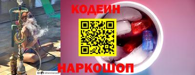 2c-b Заволжье