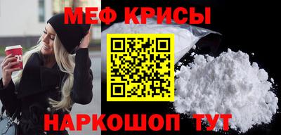 кокаин премиум Заводоуковск