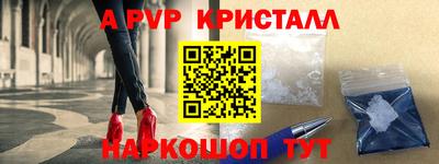 кокаин премиум Заводоуковск