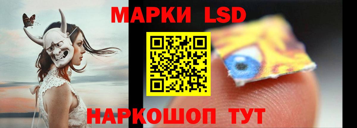 Лсд 25 экстази ecstasy  Вход с VPN  Мыски 