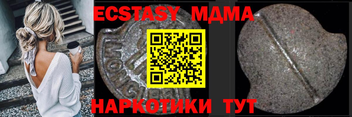 МДМА VHQ Мыски