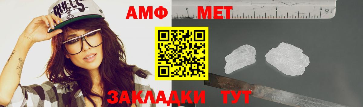 Мыски  Первитин винт  Вход с VPN 
