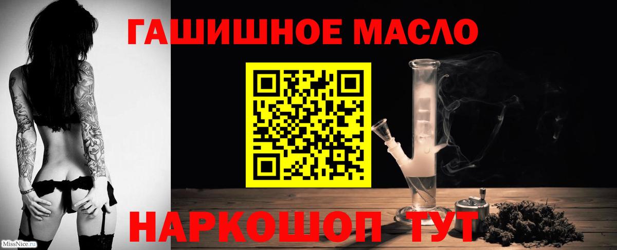 Дистиллят ТГК вейп Мыски